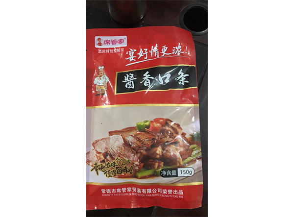 常德市席管家貿(mào)易有限公司,湖南食材供應(yīng),食材銷(xiāo)售,食材深加工